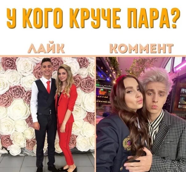 Рививи а4. А4 с риви и маркам. Риви из канала а4. А4 с риви и маркам. 24 часа в лимузине челлендж.