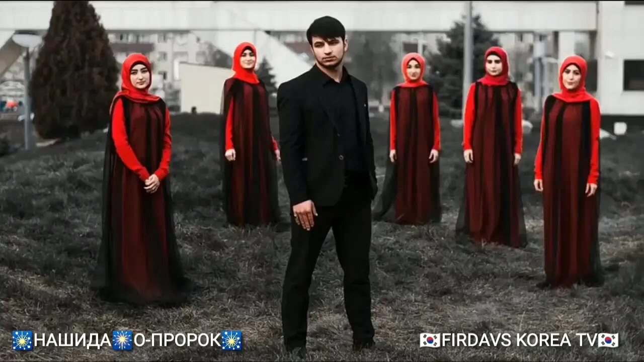 Шейх & юсуф нашид. Новый нашид о пророке. Нашиды на русском. Текст нашида. Мишари рашид аль-афаси.