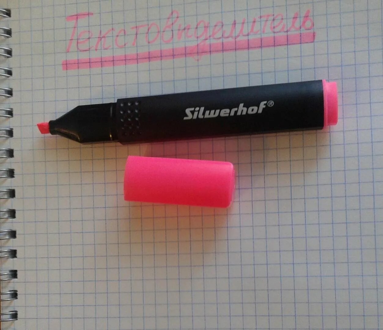 радужные текстовыделители. красивые рисунки текстовыделителями. рисунки фломастерами. идеи для рисунков текстовыделителями. идеи для рисования текстовыделителями легко.