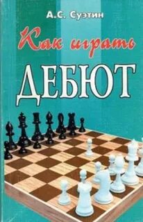 Книга дебют