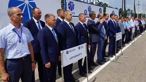 Пао россети сибири алтайэнерго