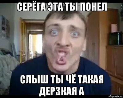 Едва слыш мый
