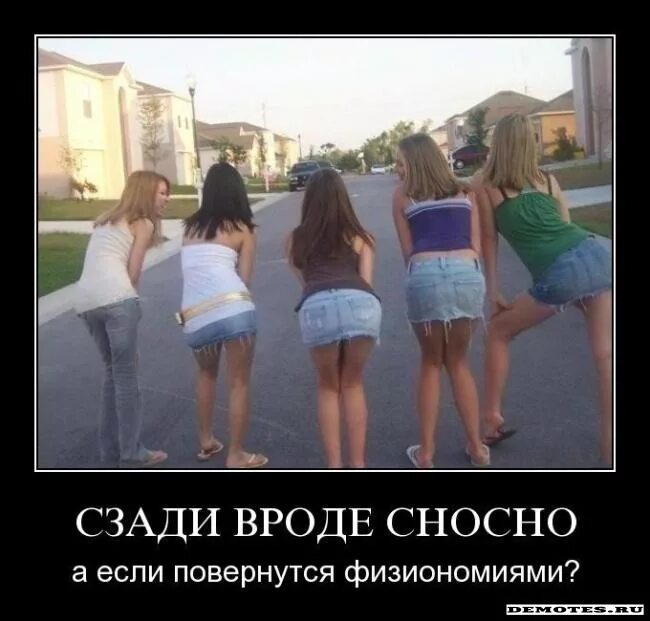 Что значит сносно. Что значит сносно. Невыносимо. Что значит сносно. Что значит сносно.