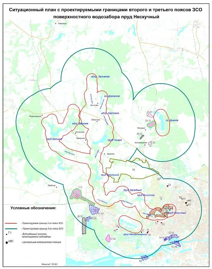 Зона санитарной охраны водозабора. Зоны санитарной охраны поверхностных источников водоснабжения. Зоны санитарной охраны источников водоснабжения схема. Зона санитарной охраны источников водоснабжения кратко.