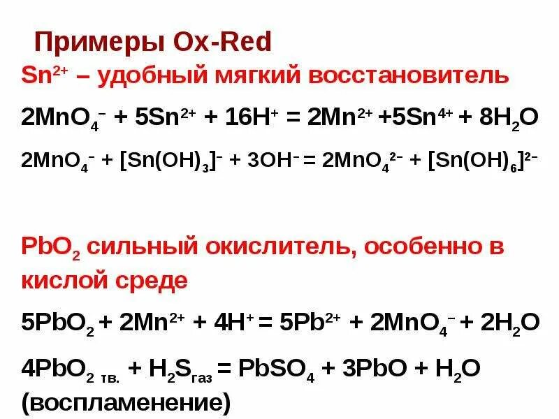 Oracal 970-371. Red ox реакции. Примера ред. Nissan primera p10 красный. Ниссан p12 красный металлик.