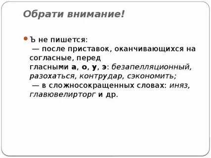 Не могу не согласиться как пишется