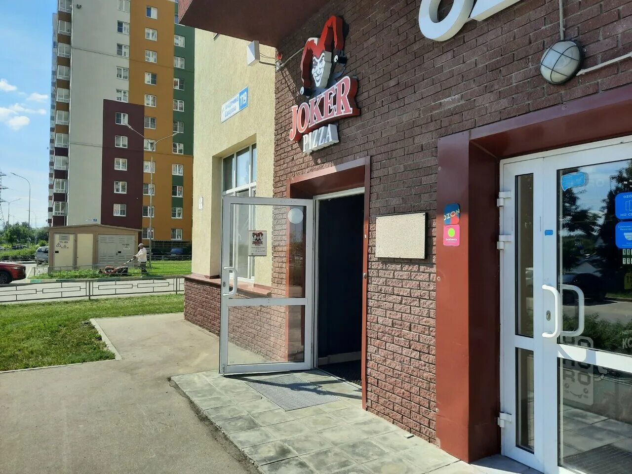 Joker pizza. джокер пицца нижний. джокер пиццерия. пиццерия пицца джокера. джокер пицца нижний.