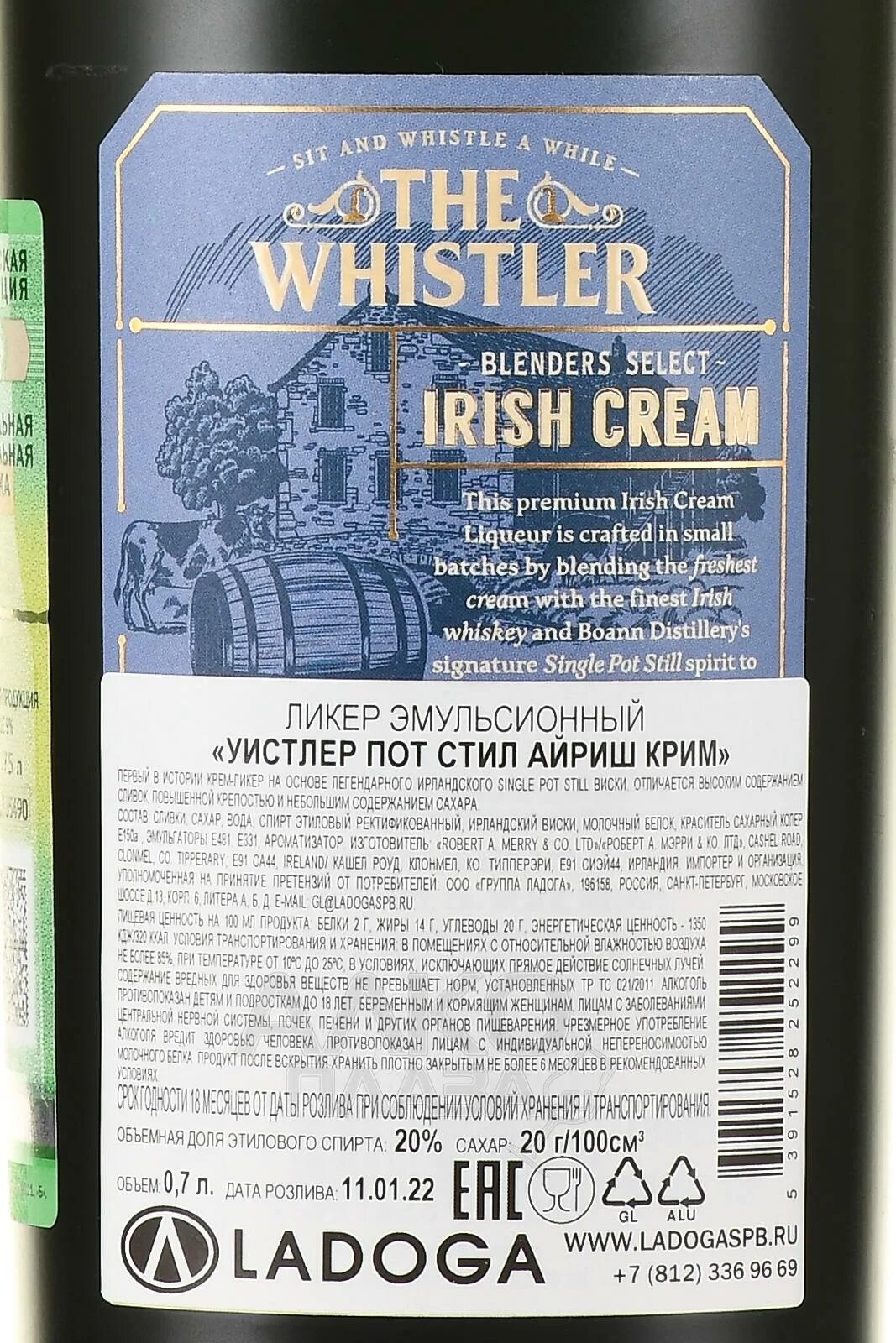 Уистлер дабл. Ликер уистлер пот стил айриш. the whistler irish cream. ликер на основе виски.