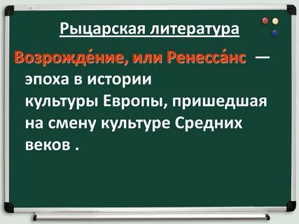 Культурное наследие раннего нового времени