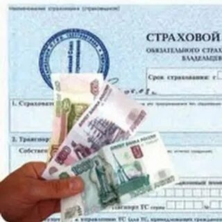 Расторжение полисов