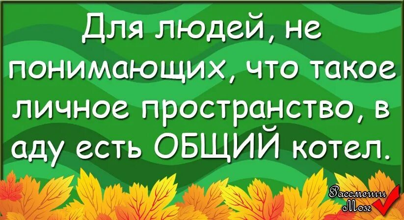 Как отодрать соску от плиты. Уронил соску на плиту. как отодрать соску. анекдот как отодрать соску. уронил соску на горячую плиту.