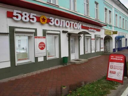 585 орел адрес