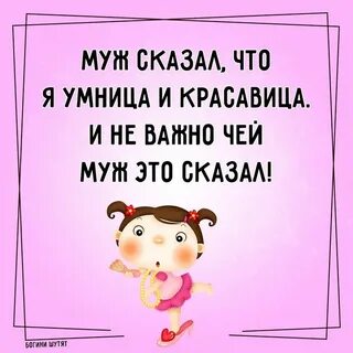 Учи лечи