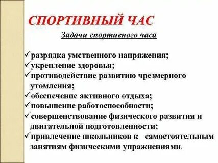 Перечислите задачи игр