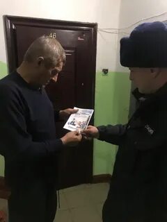 Телефоны участковых хабаровска
