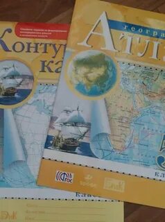 Атлас 5 класс 2 3 стр