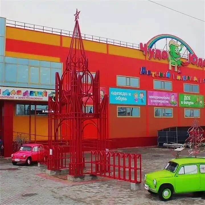 Торговый центр чудеса. Department store универмаг. Поле чудес гусь хрустальный. Торговый центр чудеса. Экран, пермь, ласьвинская улица.