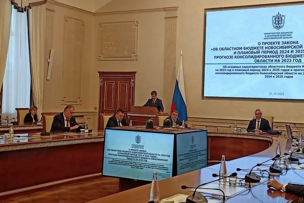 Проект областного бюджета на 2023 год Бюджет 2023: мечта безумного бухгалтера: serpompo2018 ЖЖ