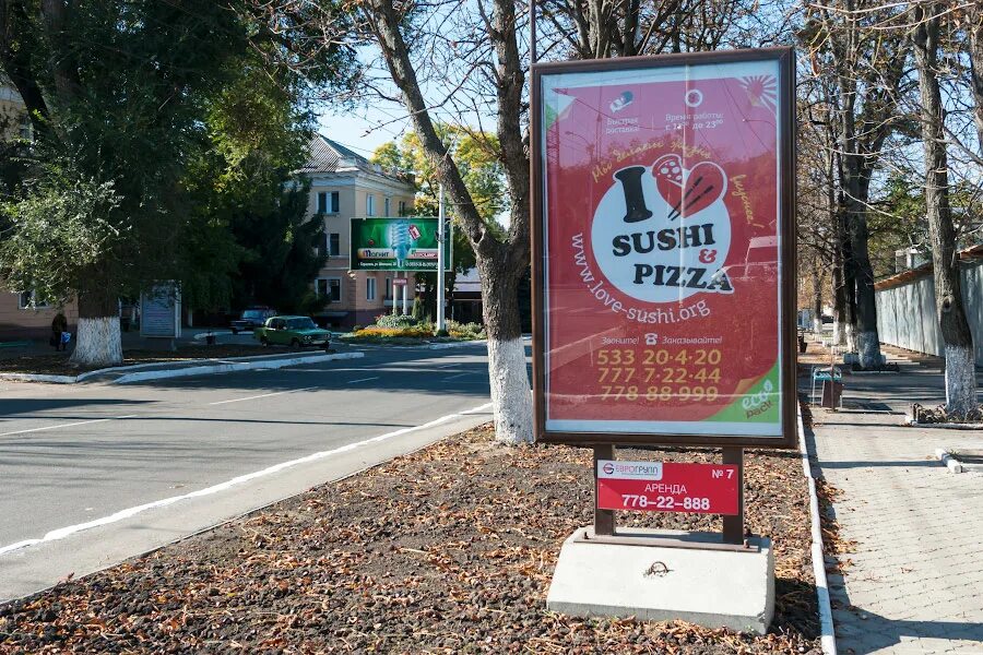 Пицца тирасполе. Love sushi pizza. Комбо наборы пицца и суши. Love sushi pizza. Love sushi pizza.