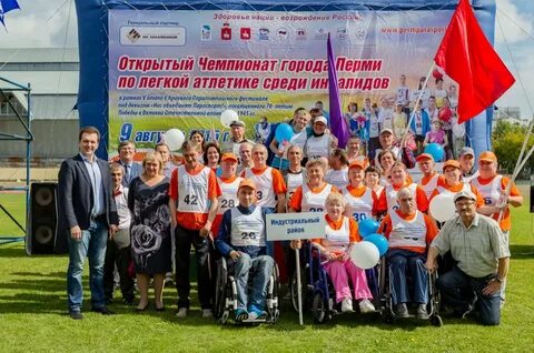 Мероприятия в перми в августе