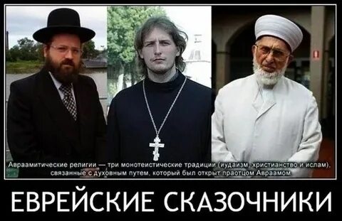 Неприемлющий