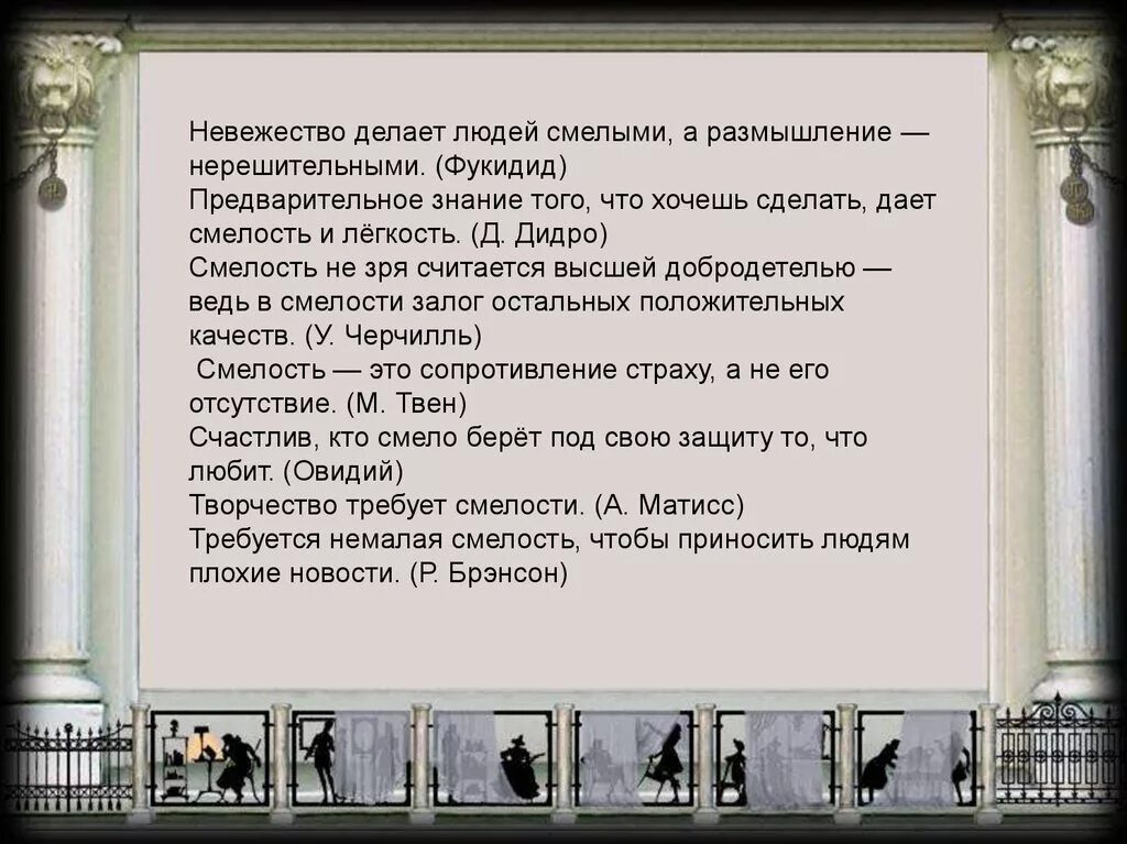 Невежество. Невежественный человек. Человеческое невежество. Невежество и невежественность.