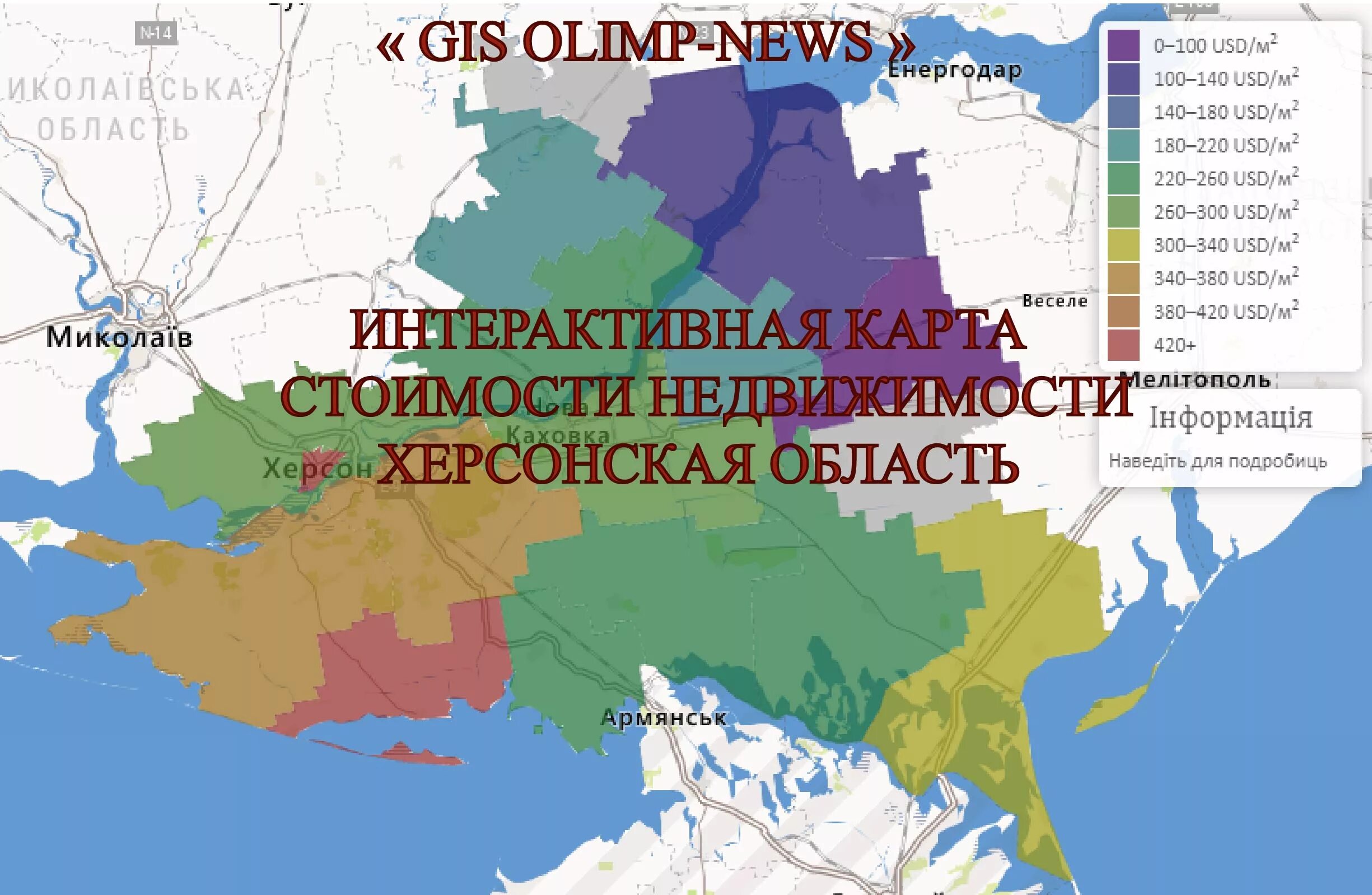 Херсонская обл на карте Украины. Карта Украины Херсонская область на карте. Херсонская область на карте. Херсонская область арта. Карта где херсонская область