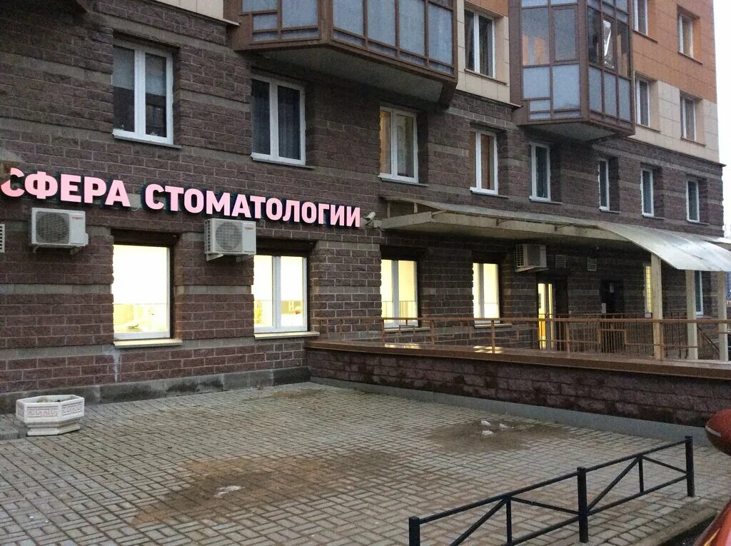 центр сфера санкт петербург. гостиницы на невском 163 санкт-петербург. магазин атмосфера в санкт-петербурге на комендантском проспекте. усовершенствование функциональности бизнес центров спб. йога-центр сфера в спб.