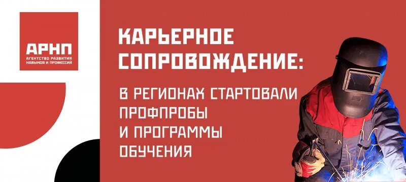 Карьерное сопровождение федеральный проект сертификат наставника. Карьерное сопровождение. Карьерное сопровождение. Карьерное сопровождение молодежи. Карьерное сопровождение федеральный проект сертификат наставника.