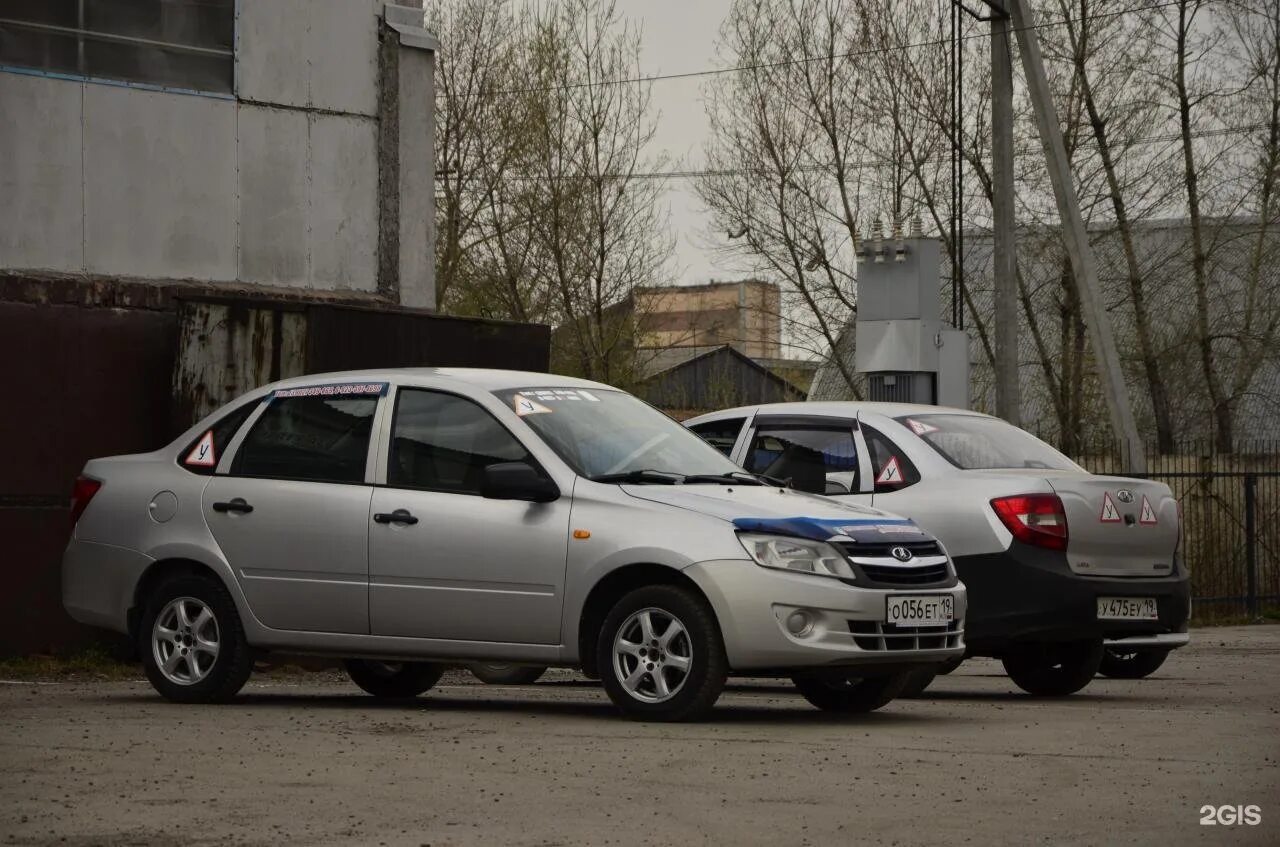 Автошкола абакан. Автошкола магистраль абакан. магистраль автошкола абакан крылова 77. автошкола магистраль-2. автошкола на крылова.