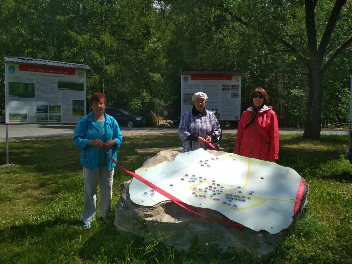 Погода качки. Парк в Усть Качке. Усть-качка (село). Усть качку. Музей Усть качки.