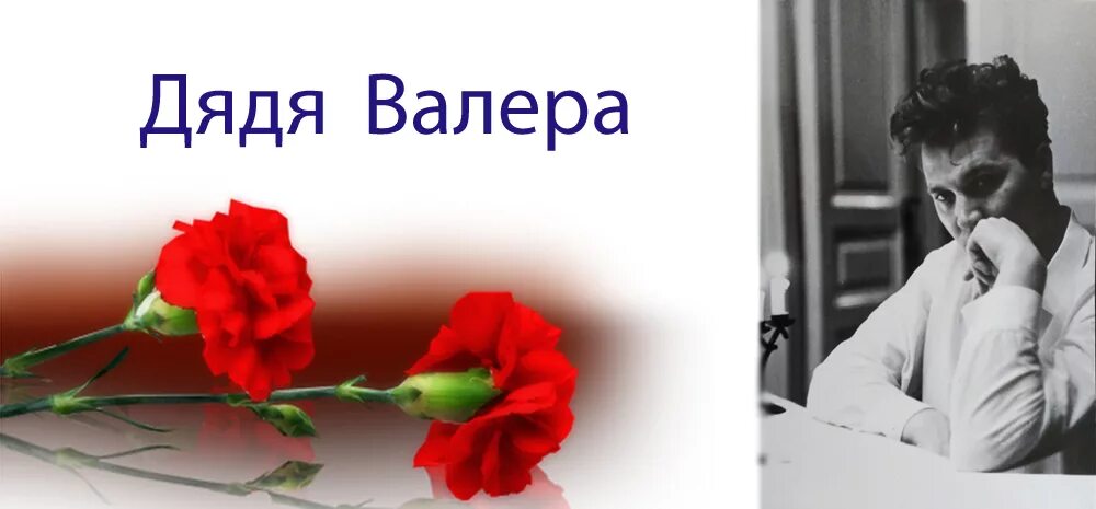 Фото дяди валеры. Тетя валера. Дядя валера армрестлинг. Про дядя валеры. Дядя валера.