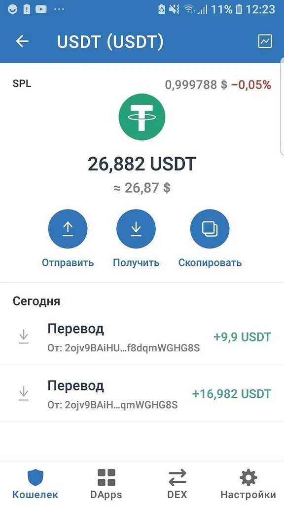 Usdt trc 20 перевод. Монета биржи bybit. Usdt tron. Сайт для заработка usdt. Переводы usdt ton.