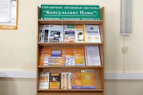 Выставка информация