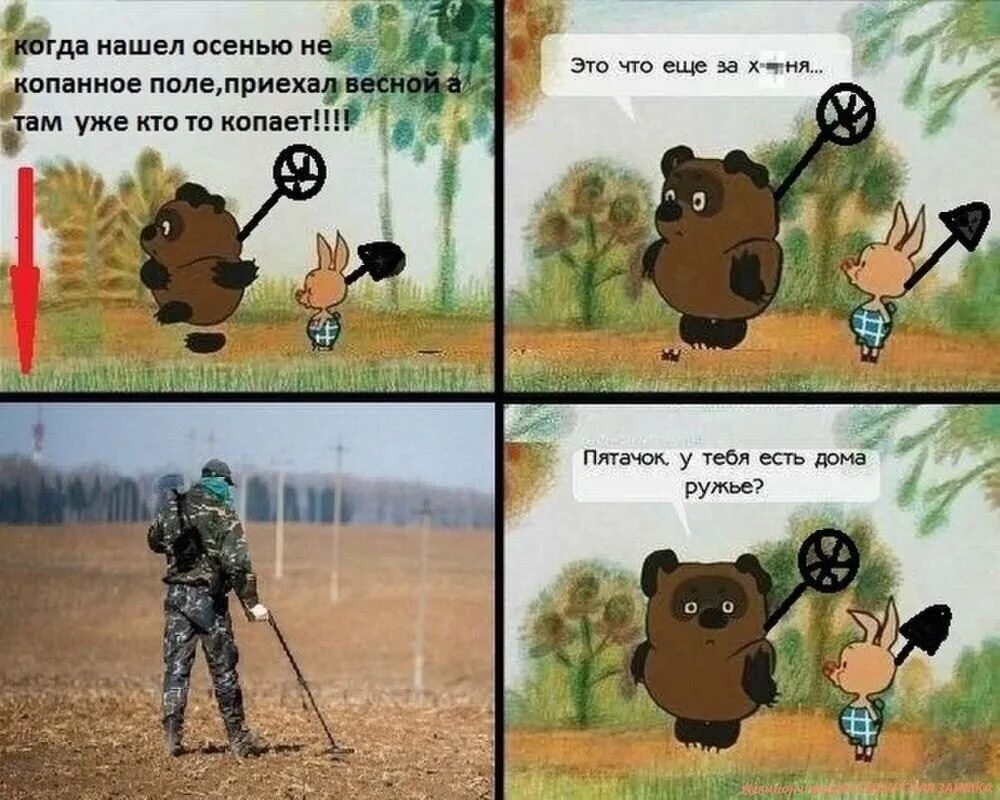 Давайте знакомиться картинки. Давай знакомиться картинки. Поздравления с днём рождения ире прикольные. Ослик был сегодня зол он узнал что он осёл. Анекдот про коллег собака и волки.