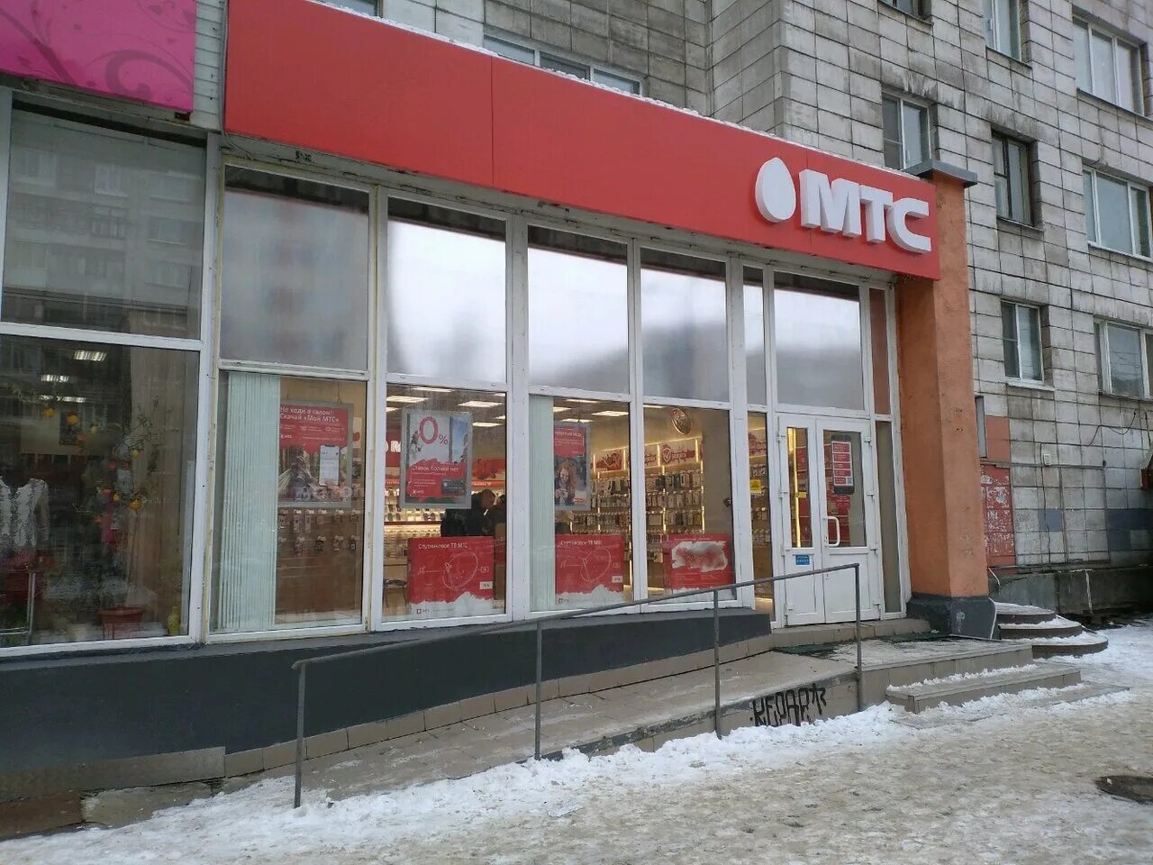 ювелирный магазин архангельск воскресенская. дом архангельск улица воскресенская 114. воскресенская 114 архангельск. 585 золотой архангельск воскресенская улица. воскресенская 114 архангельск на карте.