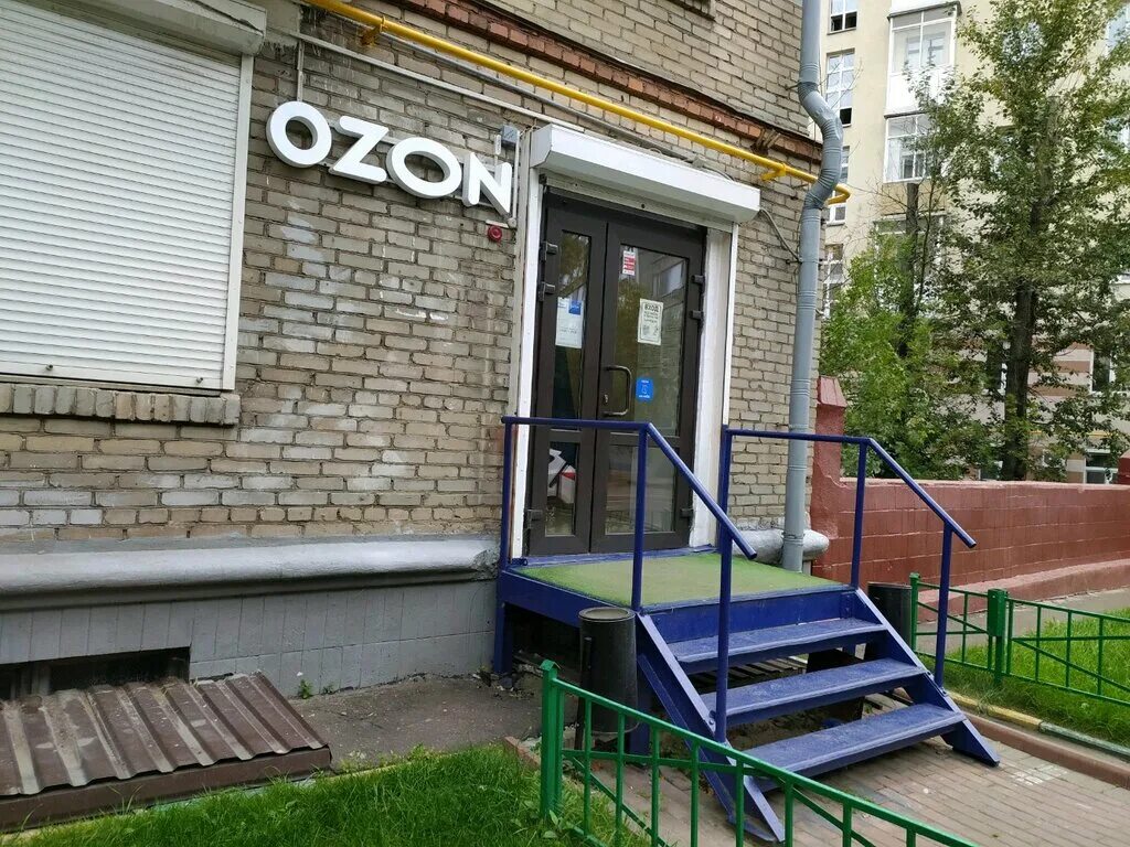 пункт выдачи рядом со мной