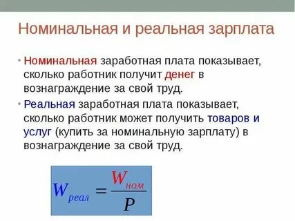Постоянная плата это