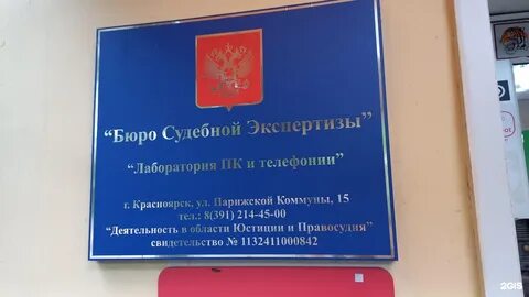 Коммуны 15