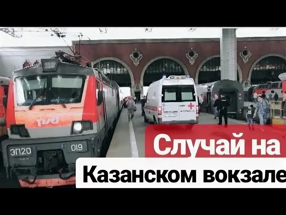 Москва казанский белозерская. Москва казанский белозерская. Эп2к с двухэтажным поездом. Платформа золотово казанской железной дороги. Москва казанский белозерская.