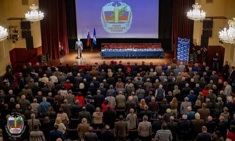 Союз писателей съезд