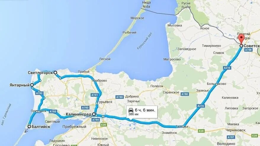 Автобус светлогорск аэропорт храброво. Автобус храброво зеленоградск. Расписание автобусов из аэропорта храброво в светлогорск. Расписание автобуса калининградский аэропорт храброво в калининград. Автобус храброво светлогорск.