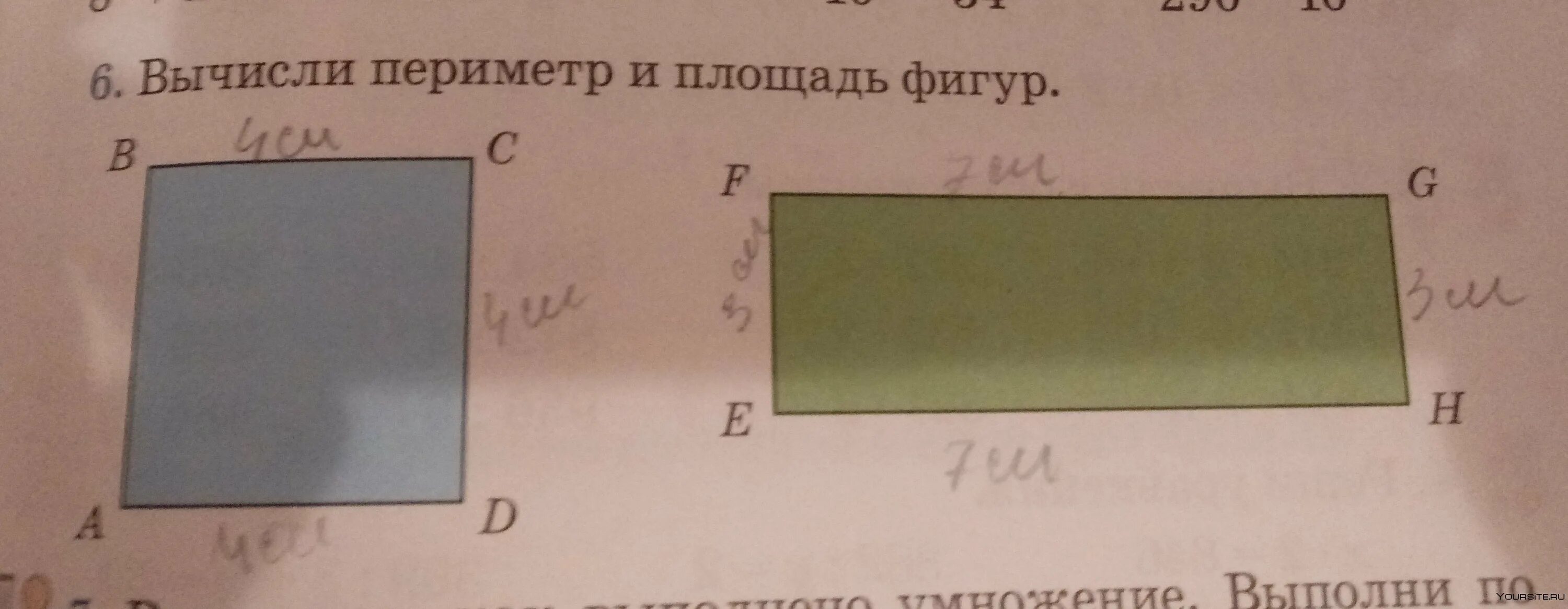 Прямоугольник 30 см2