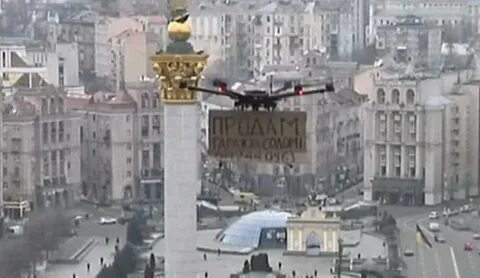 Киев прямой