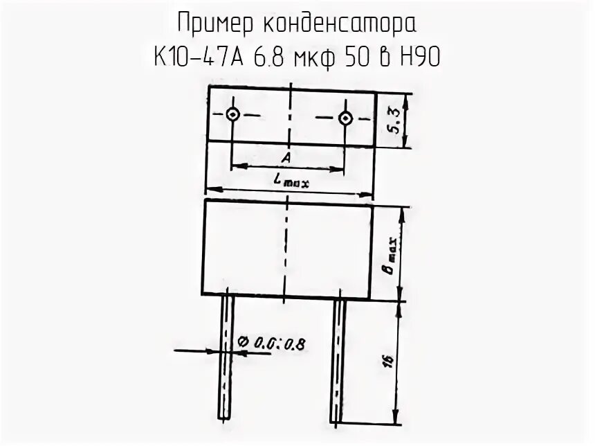 1 8 47 10 22. К10-47а-100в. Конденсатор к10-47а 1 МКФ. Конденсатор к10-47-а-50в-4,7 МКФ-н90. Конденсатор к10-17в-н20-0.047 МКФ.