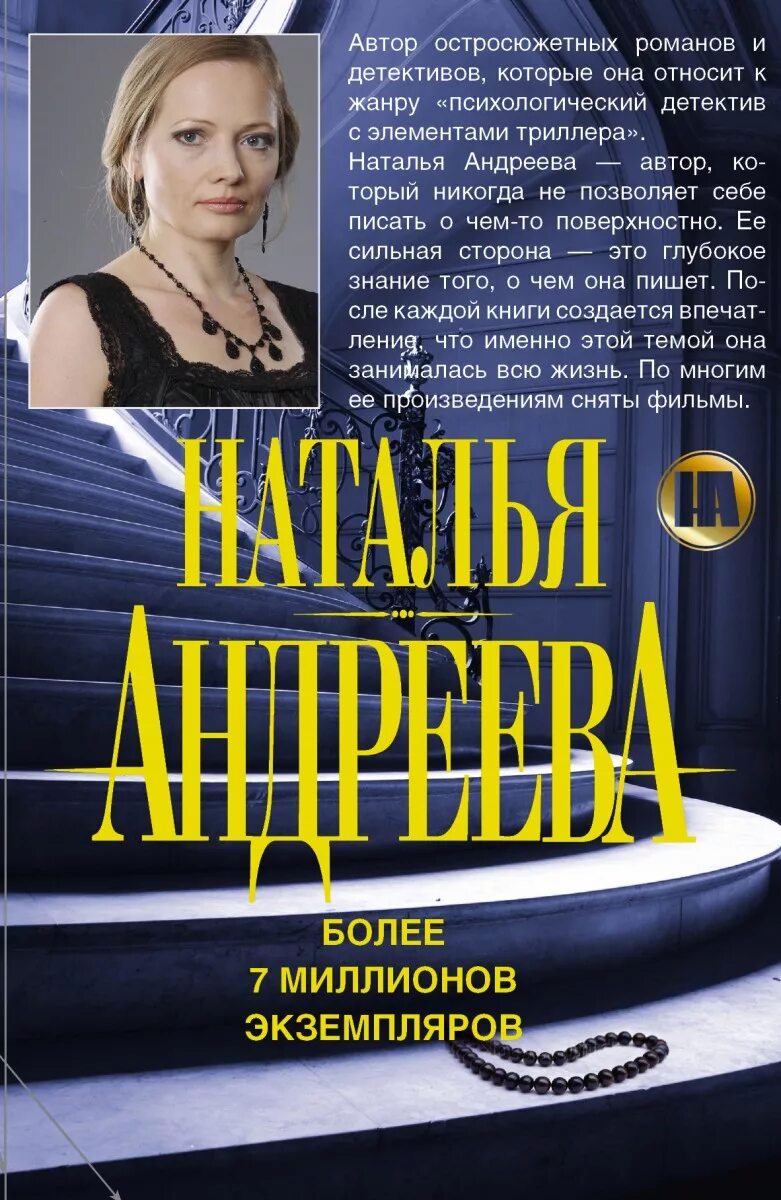 Что почитать российских авторов детективы. Современные авторы детективов. детективный роман книги. русские детективы по книгам писателей. психологический детектив книги.