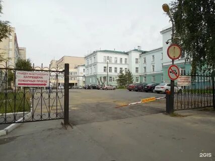 Номер телефона областная курган