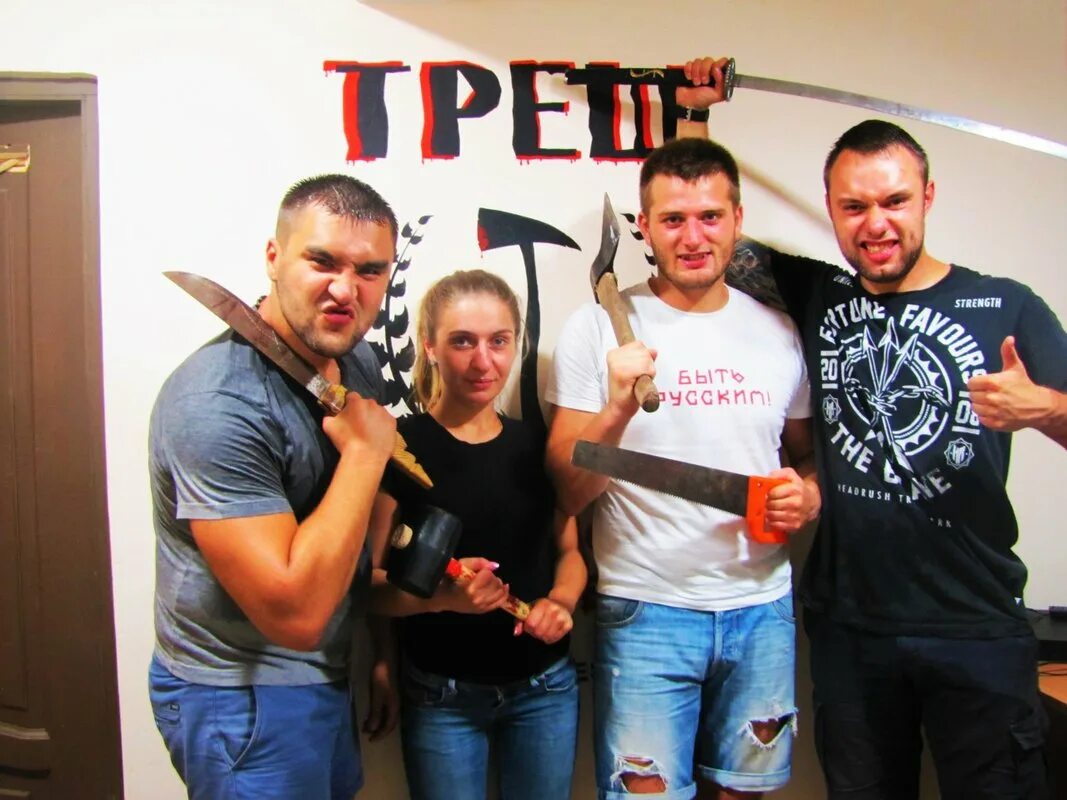 Треш мо. Квест трэш москва. чемпиончик треш.