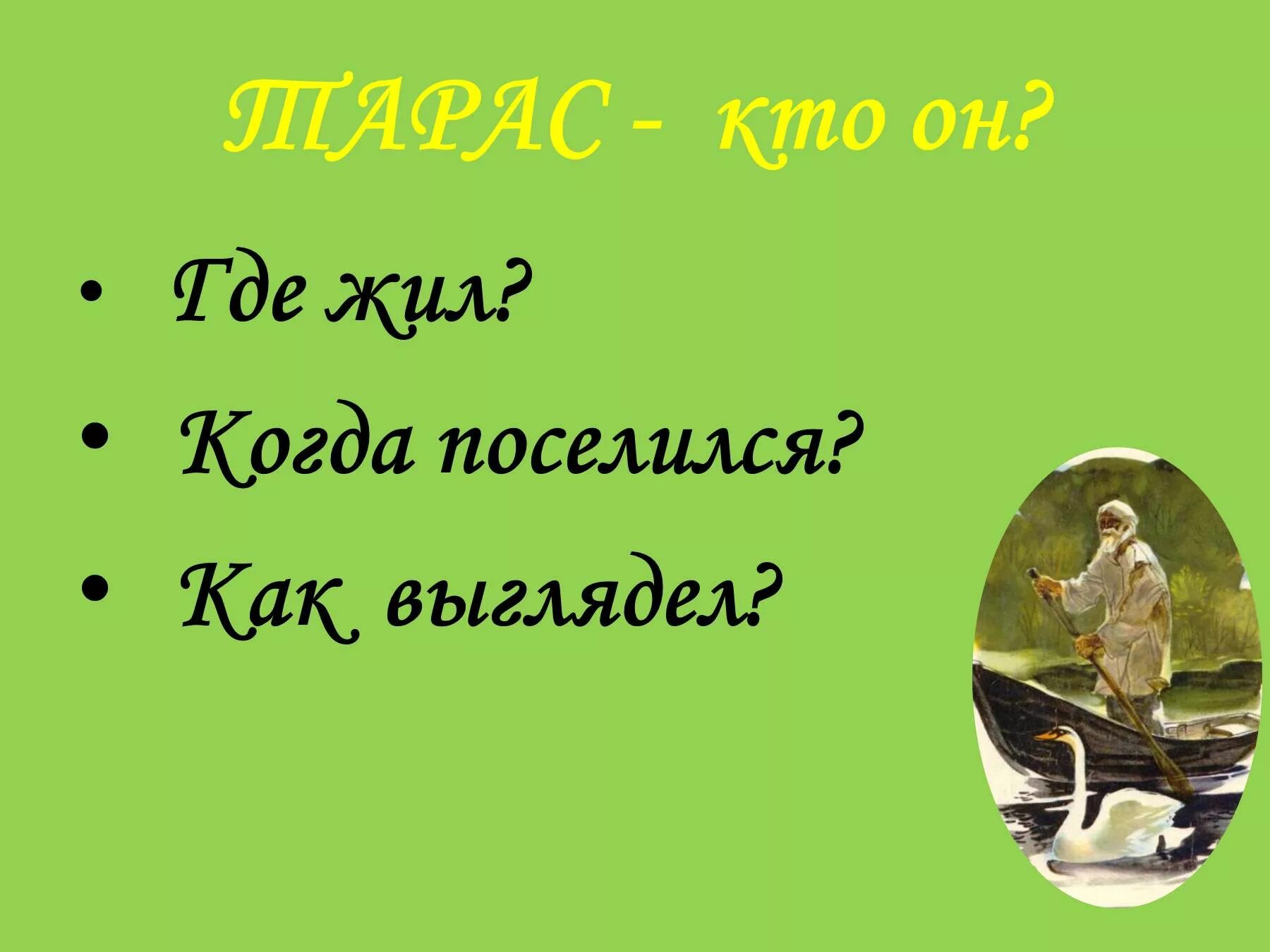 Мысль произведения приемыш. Приёмыш мамин Сибиряк пословицы. Пословицы к рассказу приемыш мамин Сибиряк. Д мамин-Сибиряк приёмыш. Главная мысль рассказа приемыш.