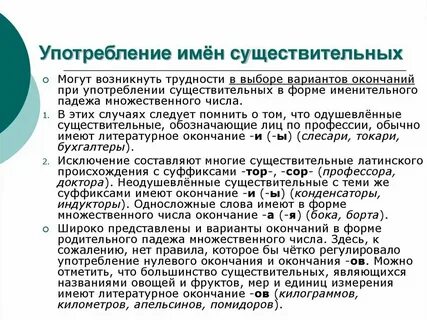 Укажите вариант с правильным употреблением существительного